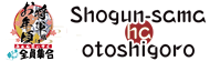shogunFdLogo